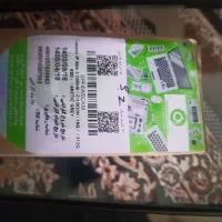 لب تاب درحدنو