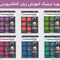 آموزش مکالمه زبان انگلیسی