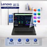 لپ تاپ لنوو