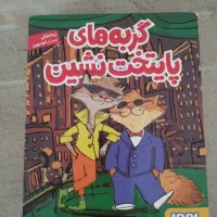 کتاب داستان