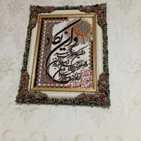 تابلو ون یکاد