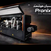 لبه چسبان صنعتی پنج ایستگاه