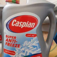 سوپر ضد یخ کاسپین