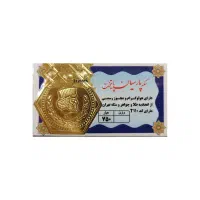 سکه‌