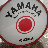 طبل