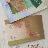 کتاب ۵ عدد