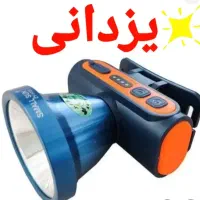 چراغ قوه پیشانی نور افکن  اسمال سان.یزدانی