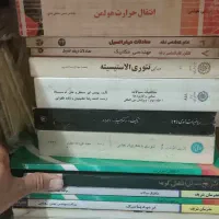 کتاب و کتابخانه