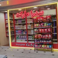 به یک نفر خانم جهت همکاری نیازمندیم