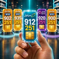 خط  ۹۱۲   کد۲   ۱۵ سال خاموش   سیمکارت  ۰۹۱۲  کد ۲