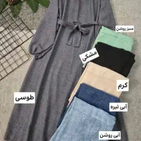 ماکسی بلند