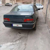 آردی ۸۴