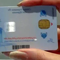 مدارک گم شده بنام مریم مرادخانی