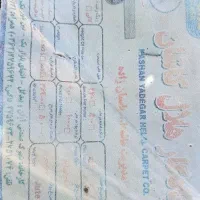 فرش ۱۲متری