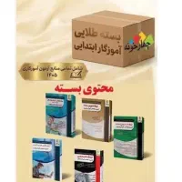 پکیج طلایی استخدامی آموزش و پرورش آموزگاری