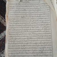 قرآن قدیمی