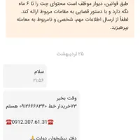 09126668340|سیم‌کارت|تهران, زیبادشت|دیوار