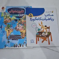 هوش