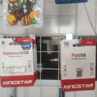 فلش ۱۶ و ۳۲ و۶۴