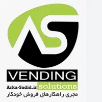 حسابدار و کمک حسابدار خانم