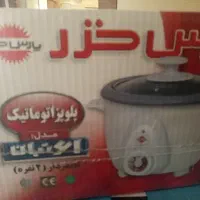 پلوپز ۲ نفره پارس خزر
