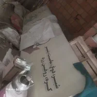 چارچوب آهنی تابلو