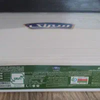 تشت پلاستیکی درب دار