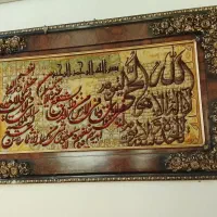 تابلو فرش