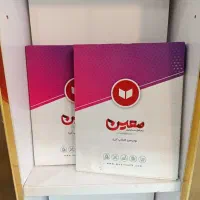 نرم افزار حساب داری معین