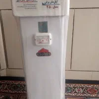 آبگرم