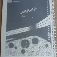 عکاسی|دوربین عکاسی و فیلم‌برداری|قم, انسجام|دیوار