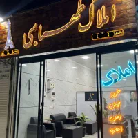 شهرک-گلستان-مجتمع-تک-بلوک-درب-ریموت-دار