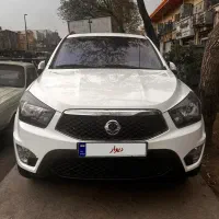 سانگ یانگ اکتیون ۲۰۱۵