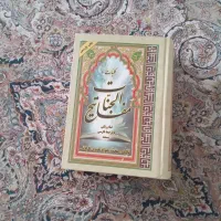 کلیات مفاتیح الجنات با ترجمه ی فارسی