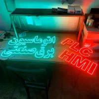 تابلو ال ای دی - چشمک زن - طرح برق صنعتی اتوماسیون
