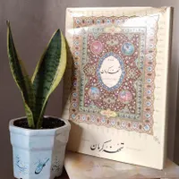 کتاب های نفیس خوشنویسی|کتاب و مجله ادبی|تهران, چهارصد دستگاه|دیوار