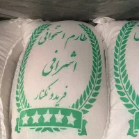 برنج ایرانی طارم استخوانی دولتی