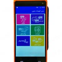 نمایندگی فروش و تعمیرات تخصصی  کارتخوان