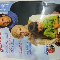 کتاب بافتنی
