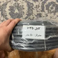 کابل اتصال موتور جوش