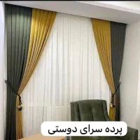 پرده پذیرایی