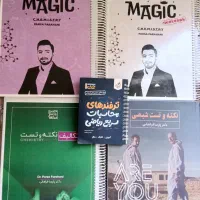 بسته آموزشی جزوات شیمی آقای فراهانی و هدیه رایگان