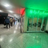 مغازه تجاری اکباتان