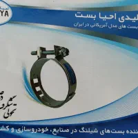 جذب ویزیتور یا نماینده فروش در شیراز