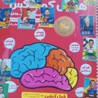 کتابهای آمادگی تیزهوشان ششم