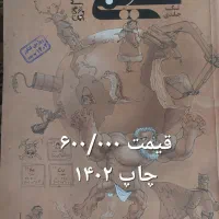 کتب سال دهم یازدهم و دوازدهم ریاضی
