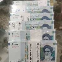 بسته اسکناس 2000 تومانی سریال 1 تا 100