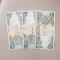 دینار کلکسیونی .