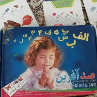 پکیج آموزش کلمات