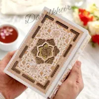 دعا ادعیه
